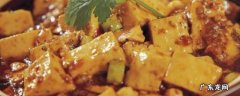 炖豆腐怎么做好吃又简单 白菜炖豆腐怎么做好吃又简单