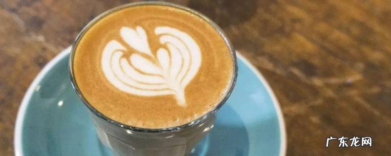 澳瑞白是牛奶咖啡吗 奥瑞白是什么咖啡