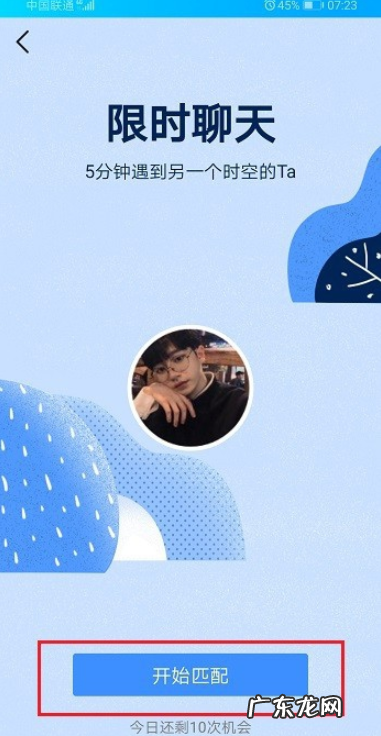 qq扩列什么意思,qq扩列是什么意思介绍