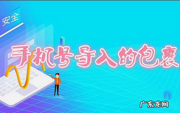 手机号导入包裹啥意思,菜鸟app里手机号导入的包裹是什么意思