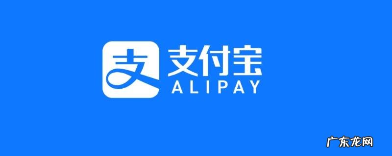 支付宝帐号退出登录 支付宝怎么退出账号登录