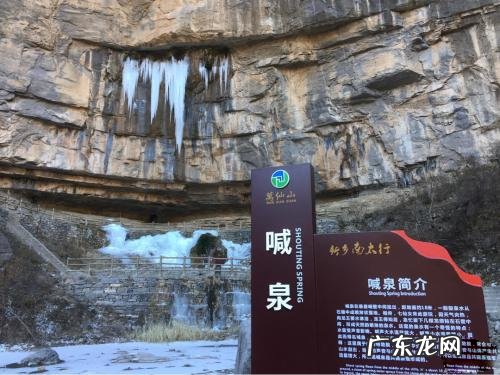 云南喊泉原理,“喊泉”的原理是什么
