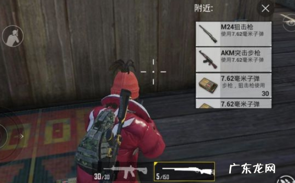 和平精英位置怎么看,手游吃鸡怎么下