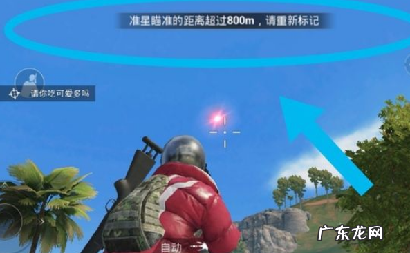 和平精英位置怎么看,手游吃鸡怎么下