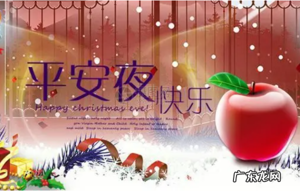 平安夜贺卡怎么写,平安夜贺卡怎么写给喜欢的人