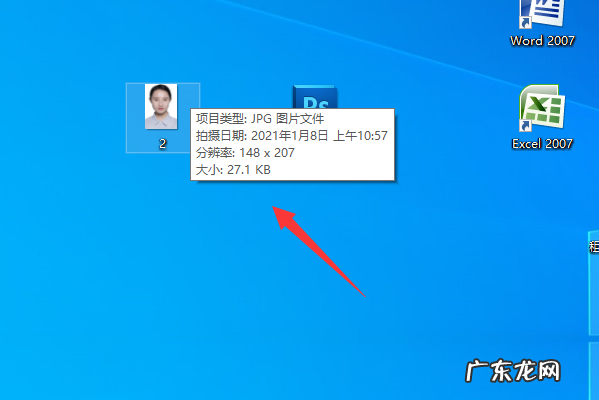 照片大于45kb尺寸是多少,45k照片大小 长和宽是多少