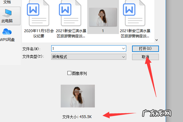 照片大于45kb尺寸是多少,45k照片大小 长和宽是多少