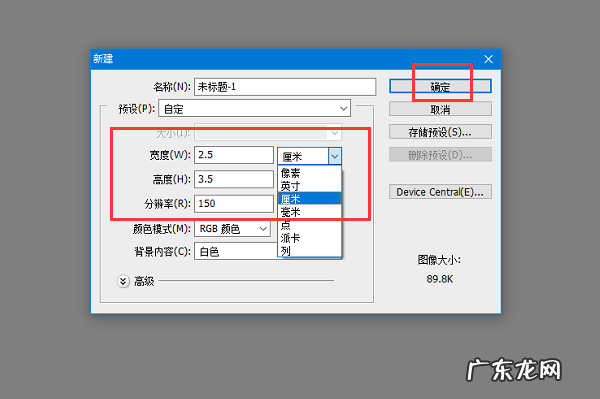 照片大于45kb尺寸是多少,45k照片大小 长和宽是多少