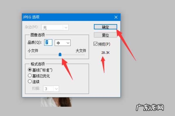 照片大于45kb尺寸是多少,45k照片大小 长和宽是多少