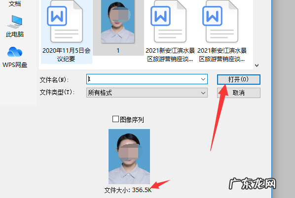 照片大于45kb尺寸是多少,45k照片大小 长和宽是多少