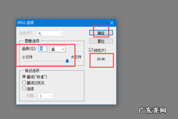 照片大于45kb尺寸是多少,45k照片大小 长和宽是多少