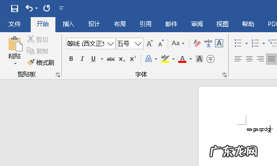 打字怎么样另起一行,打字格式怎样另起一行