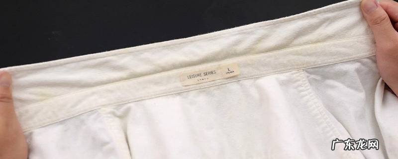 黑色衣服衣领发黄怎么洗 衣领发黄怎么洗