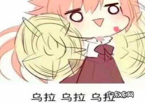 俄语ypa什么意思,俄语ypa是什么意思