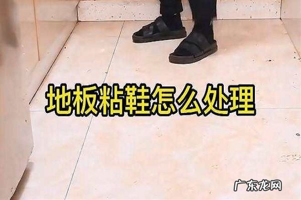 鞋子在瓷砖上吱吱响怎么消除,鞋子走路鞋底吱吱响是正品