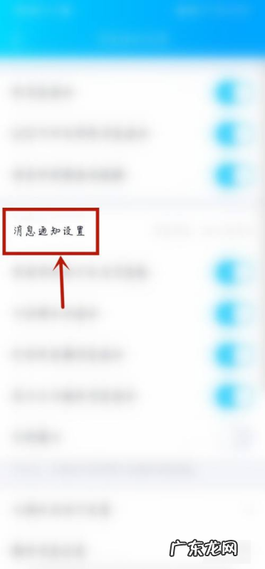 qq来信息为什么不弹窗,qq突然不弹窗提醒了