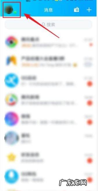 qq来信息为什么不弹窗,qq突然不弹窗提醒了