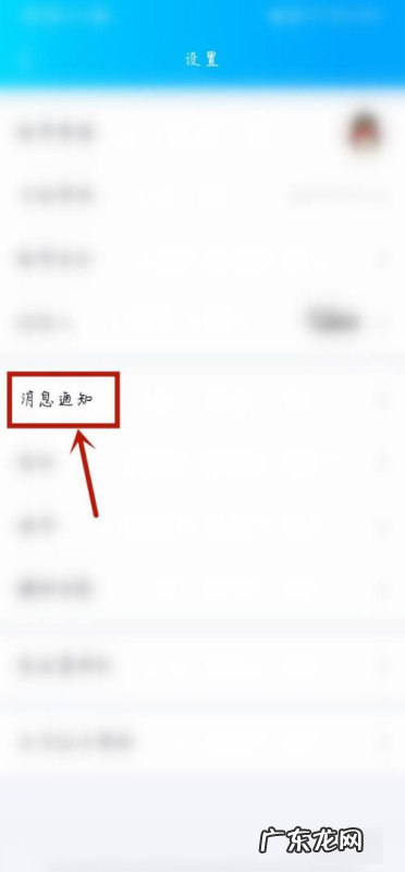 qq来信息为什么不弹窗,qq突然不弹窗提醒了