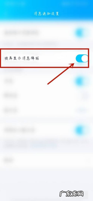 qq来信息为什么不弹窗,qq突然不弹窗提醒了