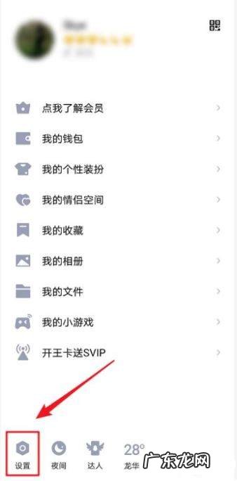 qq来信息为什么不弹窗,qq突然不弹窗提醒了
