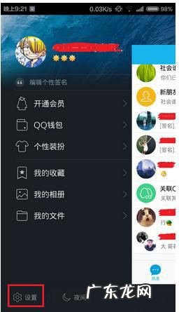 qq来信息为什么不弹窗,qq突然不弹窗提醒了