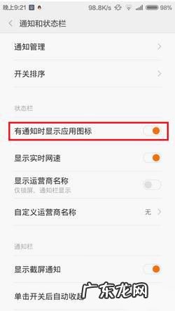 qq来信息为什么不弹窗,qq突然不弹窗提醒了