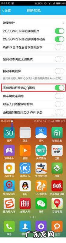 qq来信息为什么不弹窗,qq突然不弹窗提醒了