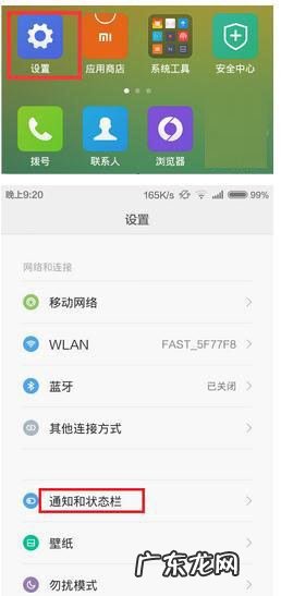 qq来信息为什么不弹窗,qq突然不弹窗提醒了