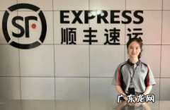 两个快递可以用一个单号吗,顺丰快递可以两个人用一个订单号