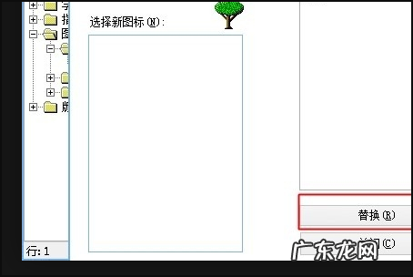 如何修改exe程序,如何修改文件的默认打开方式