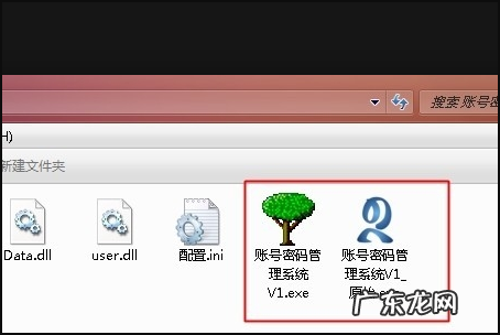如何修改exe程序,如何修改文件的默认打开方式