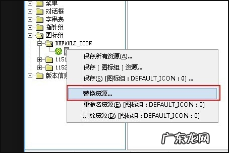 如何修改exe程序,如何修改文件的默认打开方式