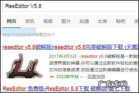 如何修改exe程序,如何修改文件的默认打开方式