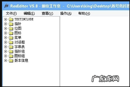 如何修改exe程序,如何修改文件的默认打开方式