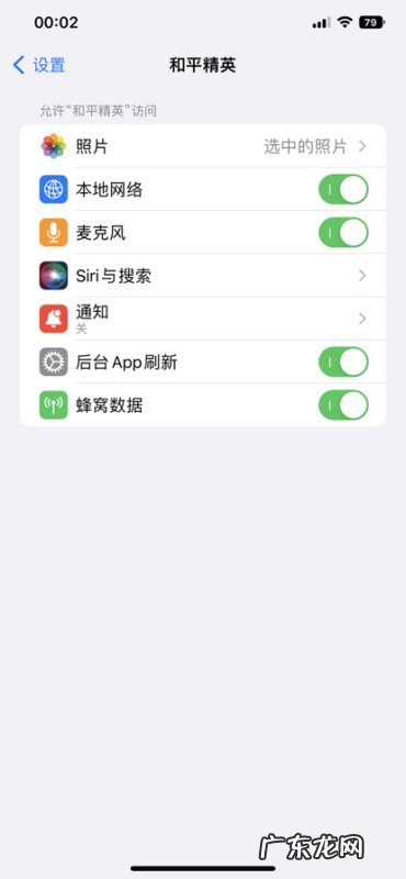和平精英玩不了了怎么办,和平精英pc端玩不了