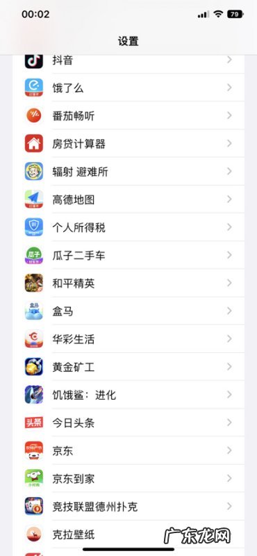 和平精英玩不了了怎么办,和平精英pc端玩不了