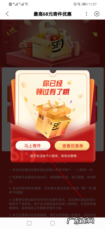寄快递没有包装盒怎么办,寄快递没有箱子怎么办