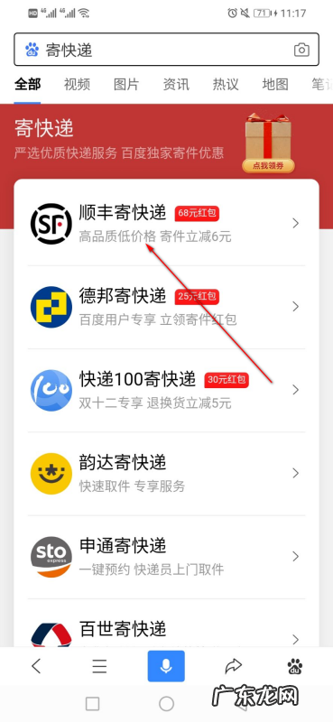 寄快递没有包装盒怎么办,寄快递没有箱子怎么办