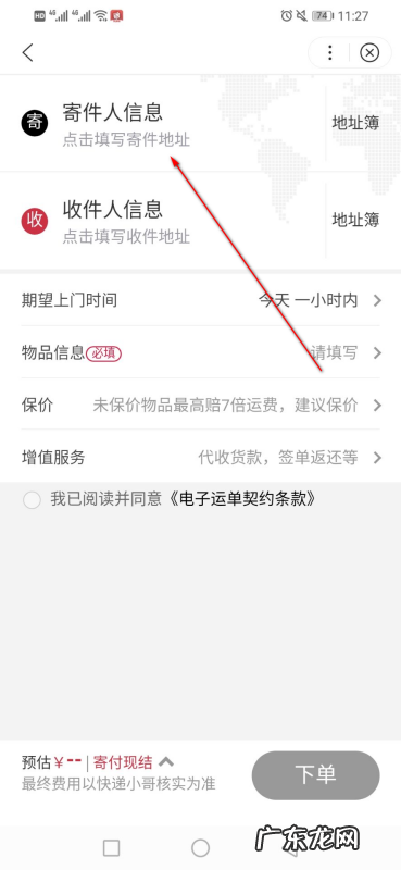 寄快递没有包装盒怎么办,寄快递没有箱子怎么办