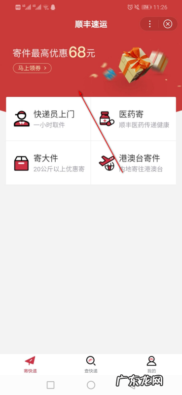 寄快递没有包装盒怎么办,寄快递没有箱子怎么办