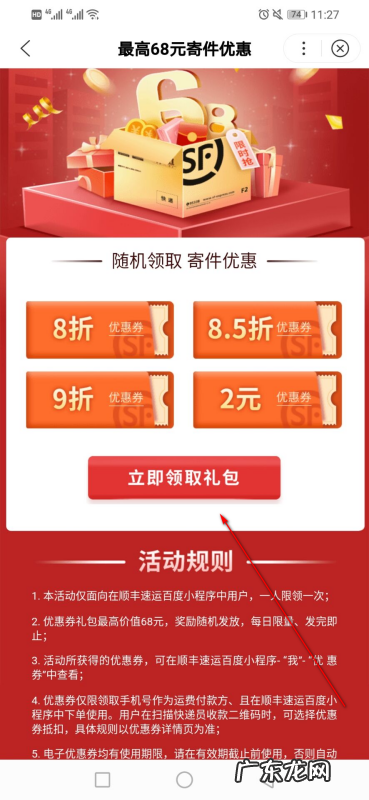 寄快递没有包装盒怎么办,寄快递没有箱子怎么办