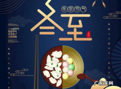 大冬小冬是什么意思,大冬小年是什么意思