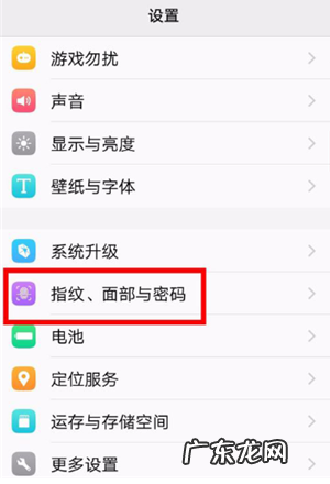 vivos有没有面部解锁,vivo手机怎么用面部解锁应用程序