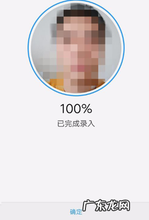 vivos有没有面部解锁,vivo手机怎么用面部解锁应用程序