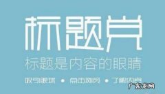 uc什么梗 啥意思,uc是什么意思 uc到底是什么意思