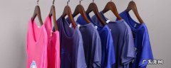洗衣服柔顺剂是什么 衣服柔顺剂是干什么用的