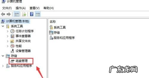 电脑怎么样变成一个硬盘,怎样在电脑上创建一个磁盘空间