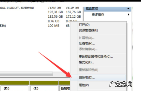 电脑怎么样变成一个硬盘,怎样在电脑上创建一个磁盘空间