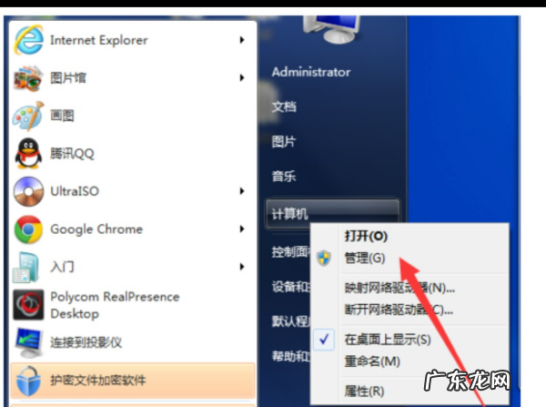 电脑怎么样变成一个硬盘,怎样在电脑上创建一个磁盘空间