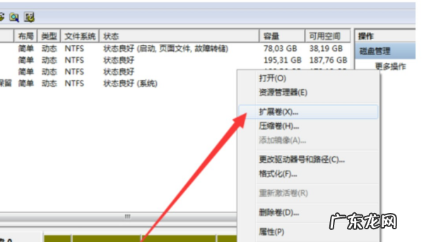 电脑怎么样变成一个硬盘,怎样在电脑上创建一个磁盘空间